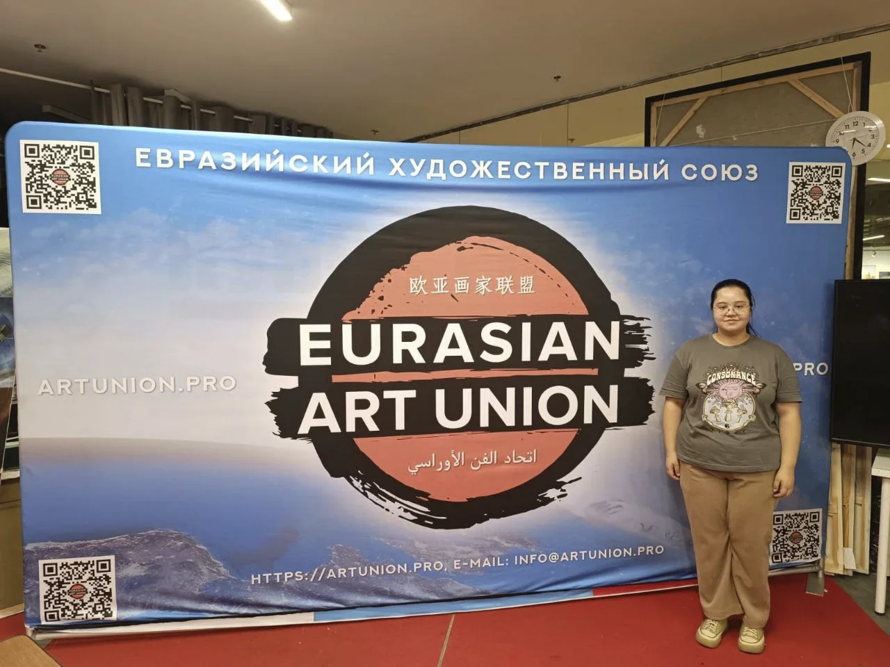 Выставка Евразийского художественного союза