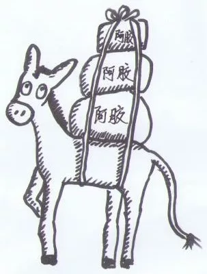 Рис 10 ослик