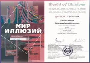 Победа картины «Олень» 获奖作品《鹿》