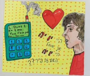 Картина «Yo ya» 画作 哟呀